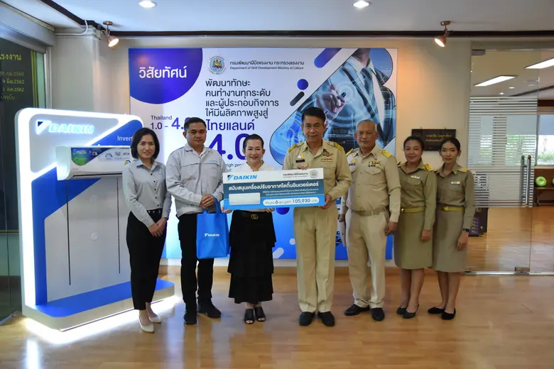 นางสาวรัชณิฏา สงวนเรือง ผู้ช่วยผู้จัดการท...