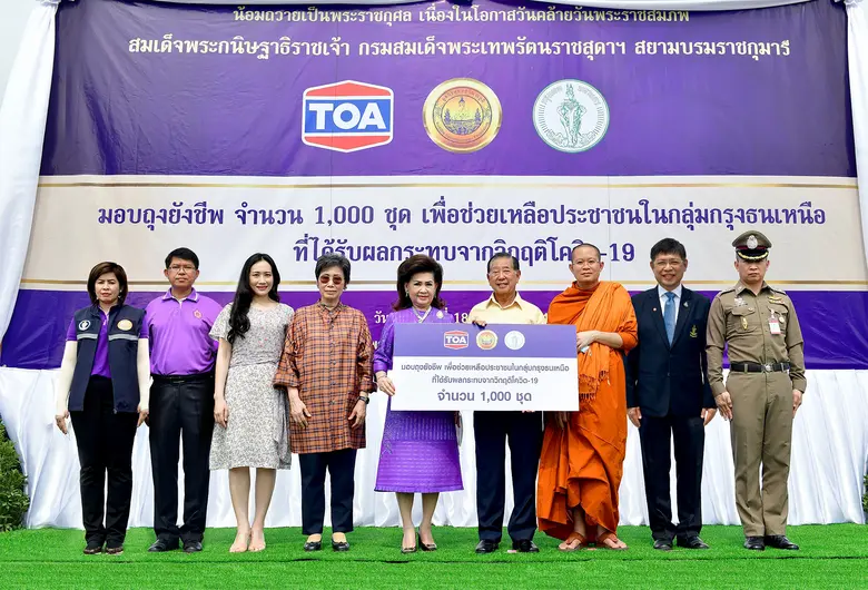 ประจักษ์ ละออ ตั้งคารวคุณ ประธานกรรมการ บ...