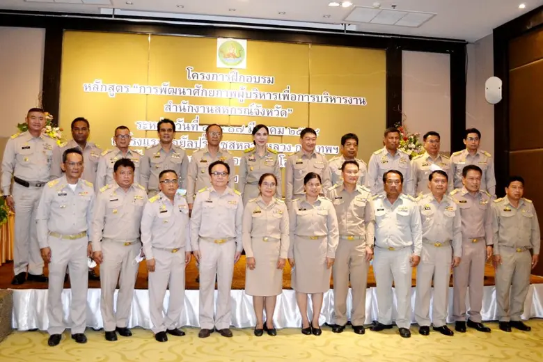 นางสาวมนัญญา ไทยเศรษฐ์ รัฐมนตรีช่วยว่าการ...