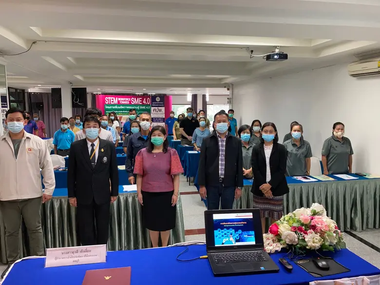 วันที่ 19 มี.ค. 2564 สำนักงานพัฒนาฝีมือแร...