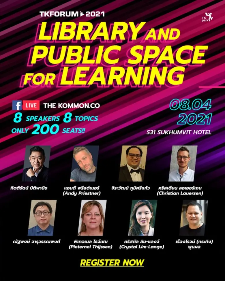 ส่องอนาคตการเรียนรู้ระดับโลกในงาน TK Forum 2021