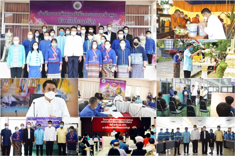 นายธวัช เบญจาทิกุล อธิบดีกรมพัฒนาฝีมือแรง...