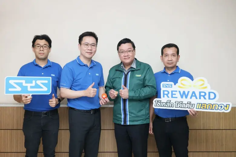 ต่อเนื่องทุกปี สำหรับการจัดกิจกรรมส่งเสริมการขายและ...