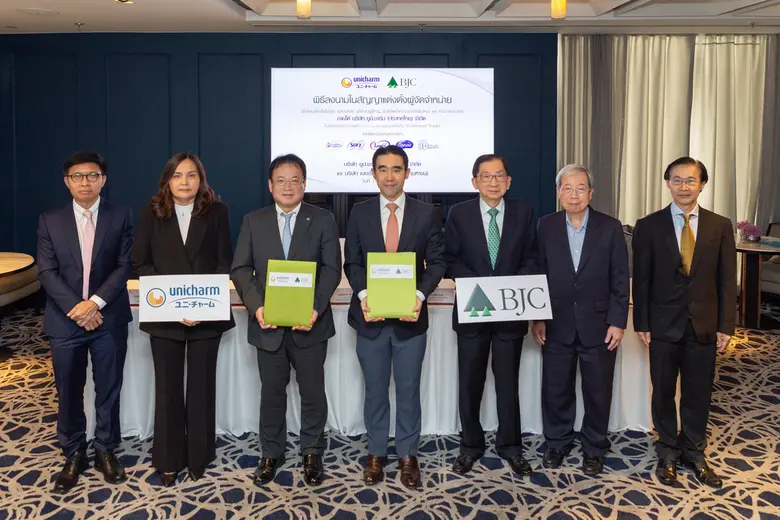 บีเจซี ร่วมลงนามสัญญา กับ บริษัท ยูนิ.ชาร...
