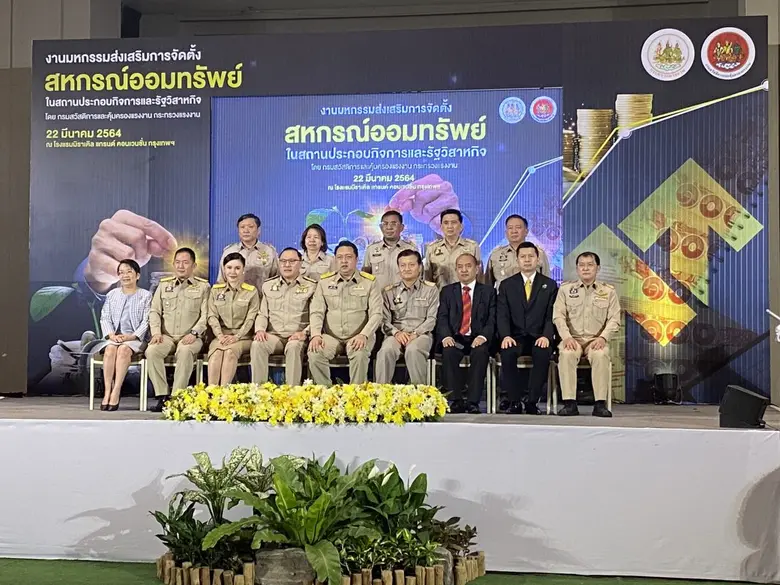 ก.แรงงาน จัดมหกรรมส่งเสริมการจัดตั้งสหกรณ์ออมทรัพย์ฯ กระตุ้นให้นายจ้างจัดสวัสดิการเพื่อแก้ไขหนี้นอกระบบ