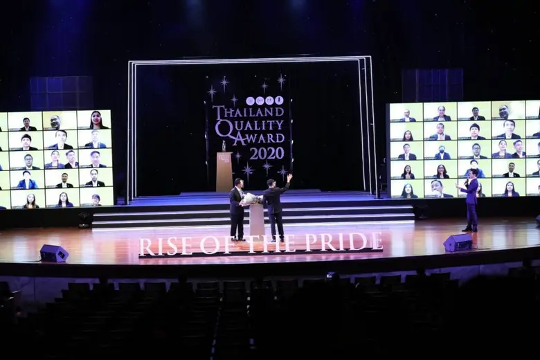 ร่วมยินดี!! ธอส. 1 ใน 2 องค์กรของประเทศไทย ได้รับรางวัล Global Performance Excellence Award 2020 ระดับ Best in Class