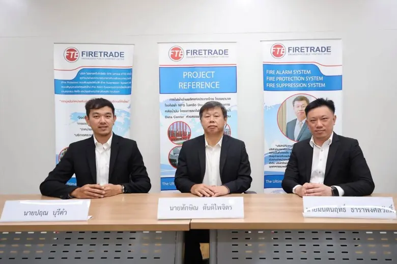 นายทักษิณ ตันติไพจิตร (กลาง) กรรมการผู้จั...