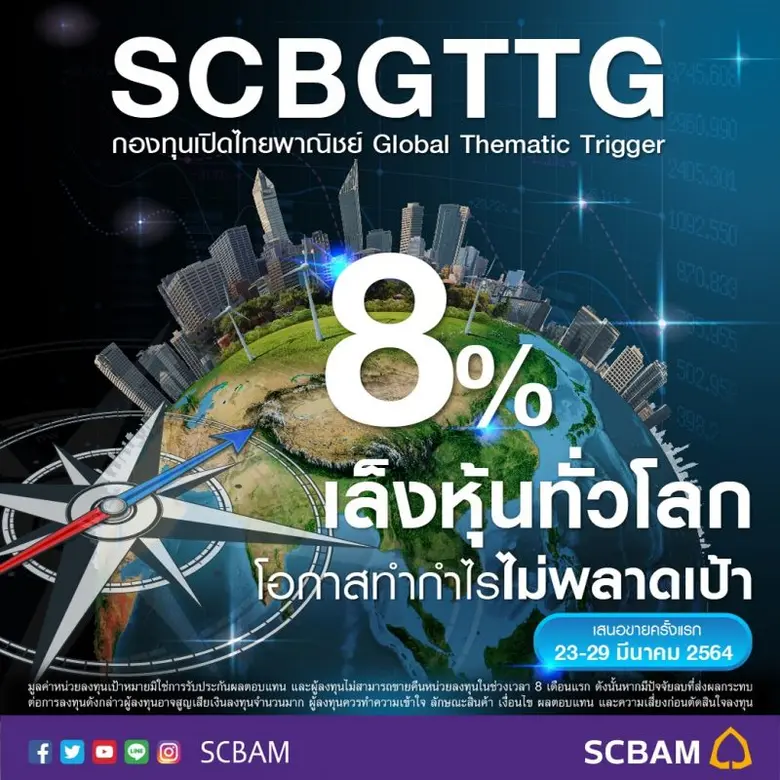 นายณรงค์ศักดิ์ ปลอดมีชัย ประธานเจ้าหน้าที...