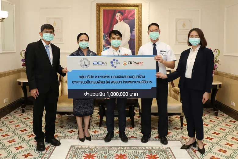 กลุ่มบริษัท ช.การช่าง นำโดยคุณพิชัย เฉยบำ...