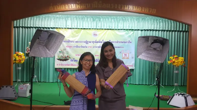 สนพ.หนองคาย จัดอบรมการขายสินค้าออนไลน์ให้ผู้สูงวัย