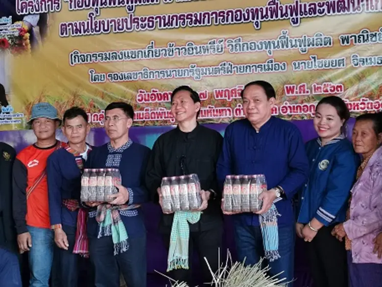 กฟก.จับมือกระทรวงพาณิชย์หนุนนโยบายเชิงรุก "กองทุนฟื้นฟูผลิต พาณิชย์ตลาด"