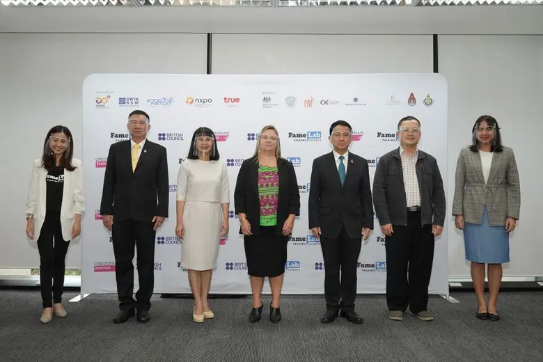 นางเฮลก้า สเตลมาเกอร์ ผู้อำนวยการ บริติช ...