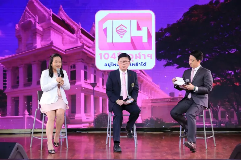 สนจ. ชวนชาวจุฬาฯ และผู้ที่สนใจปักหมุดชม '...