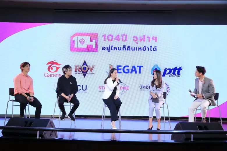 สนจ. ชวนชาวจุฬาฯ และผู้ที่สนใจปักหมุดชม '104 ปีจุฬาฯ อยู่ไหนก็คืนเหย้าได้' บนแพลตฟอร์มดิจิทัล 20 มี.ค.-24 เม.ย.นี้