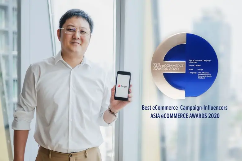 Youpik แอปพลิเคชันโซเชียลคอมเมิร์ซ (Socia...