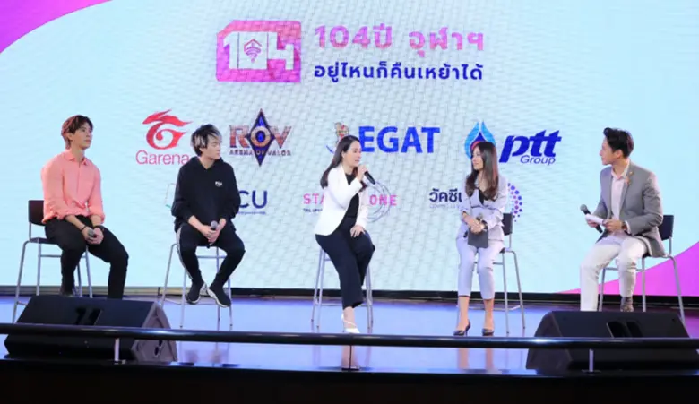 สมาคมนิสิตเก่าจุฬาลงกรณ์มหาวิทยาลัย ในพระ...