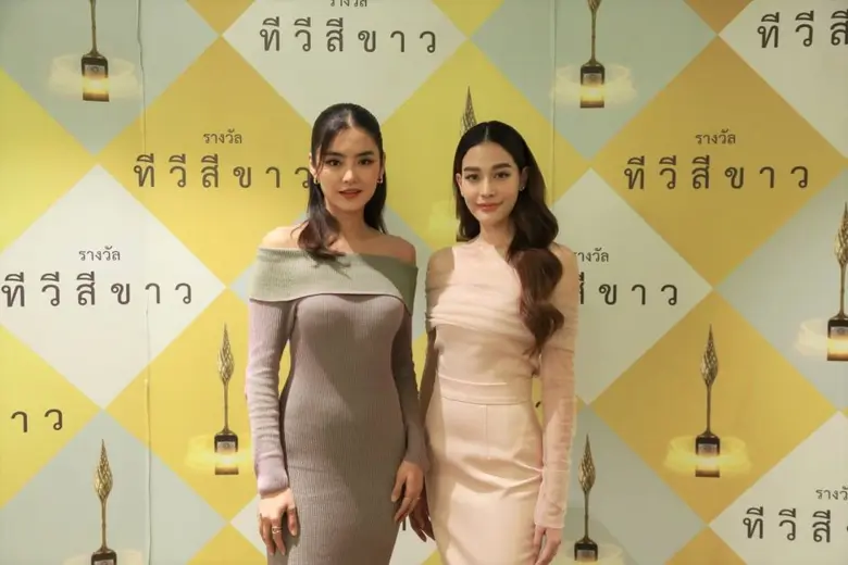 นักแสดงช่อง 3 "จีน่า-โยเกิร์ต" ร่วมงานแถลงข่าว "รางวัลทีวีสีขาว" ครั้งที่ 2