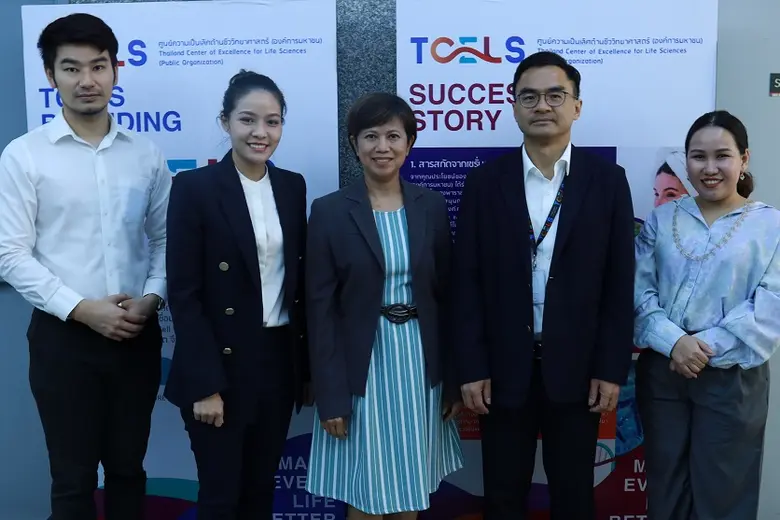 ทีเซลส์ จับมือ ควอลิตี้ พลัส และ ฟีนิกซิคท์ จัดสัมมนาออนไลน์  "ธุรกิจเกิดได้ ไม่ต้องลงทุน (เอง)"