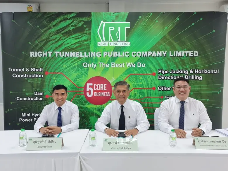 นายชวลิต ถนอมถิ่น ประธานเจ้าหน้าที่บริหาร...