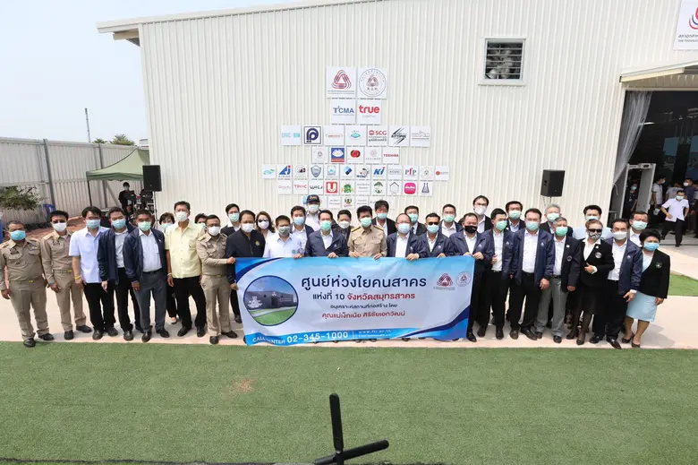 PFP ร่วมสนับสนุน สภาอุตสาหกรรมแห่งประเทศไทย จัดสร้างโรงพยาบาลสนาม รองรับผู้ป่วย Covid-19 ในพื้นที่จังหวัดสมุทรสาคร