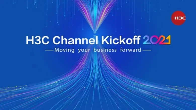 งาน H3C Channel Kickoff 2021 ปิดฉากลงอย่า...