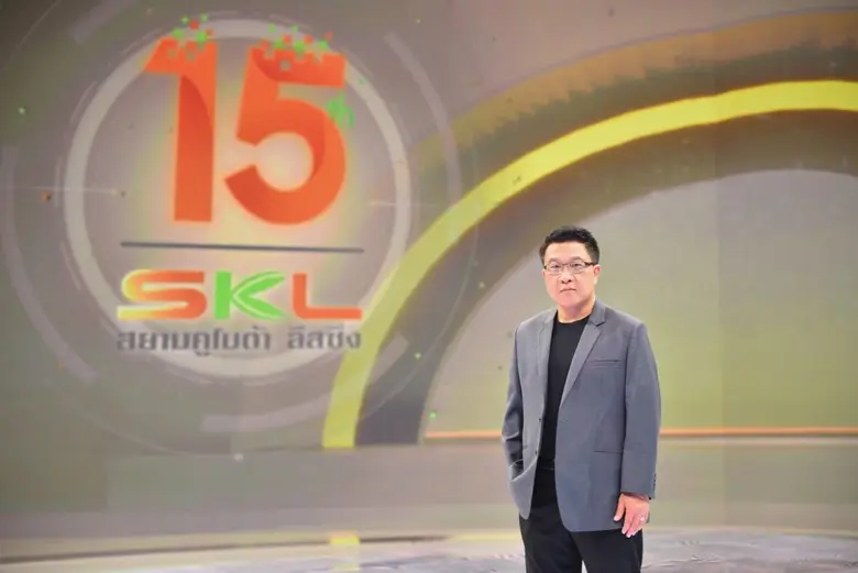 บริษัท สยามคูโบต้า ลีสซิ่ง จำกัด ก้าวสู่ปีที่ 15 เผ...