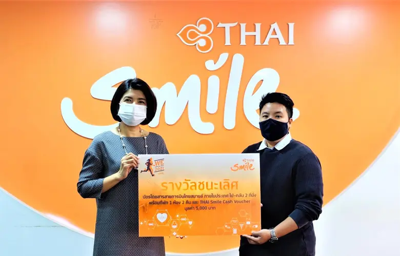 มหาวิทยาลัยศรีปทุม ขอแสดงความยินดีกับ นาง...