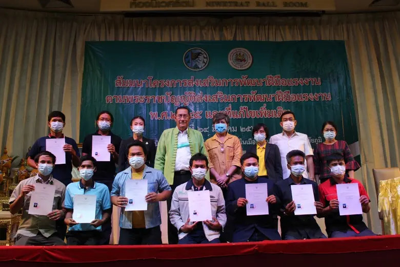 สนพ.ชัยภูมิได้จัดสัมมนาโครงการส่งเสริมการพัฒนาฝีมือแรงานตามพ.ร.บ.ส่งเสริมการพัฒนาฝีมือแรงงาน พ.ศ. ๒๕๔๕ และที่แก้ไขเพิ่มเติม (ฉบับที่ ๒) พ.ศ. ๒๕๕๗