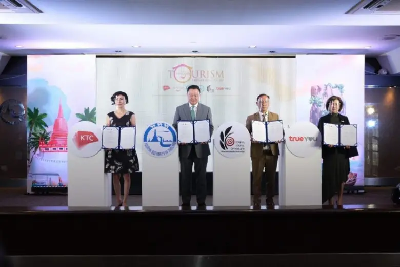 การท่องเที่ยวแห่งประเทศไทย ถนนเพชรบุรี กท...