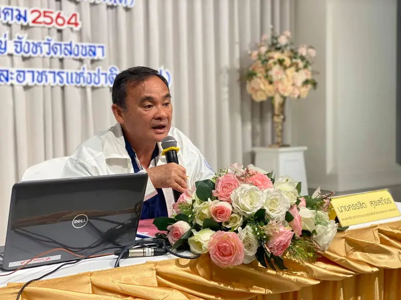 นายครรชิต สุขเสถียร รองเลขาธิการสำนักงานม...