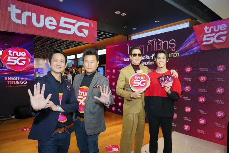 ทรู 5Gเดินหน้าต่อเนื่อง ย้ำภาพผู้นำที่มีคลื่นความถี...