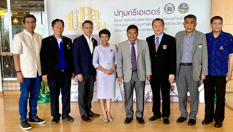 จังหวัดปทุมธานี เปิดตัว "ปทุมครีเอเตอร์" ...