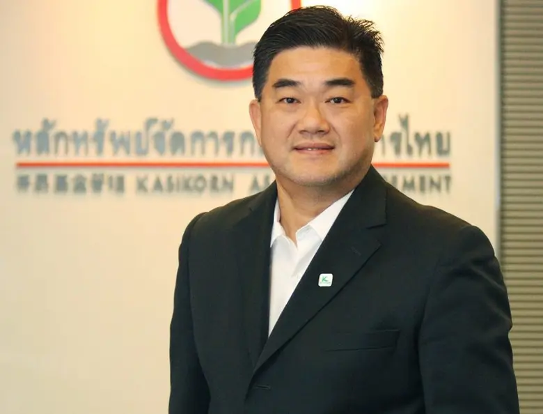 บลจ.กสิกรไทย จ่ายปันผลและลดทุนจดทะเบียนกอ...