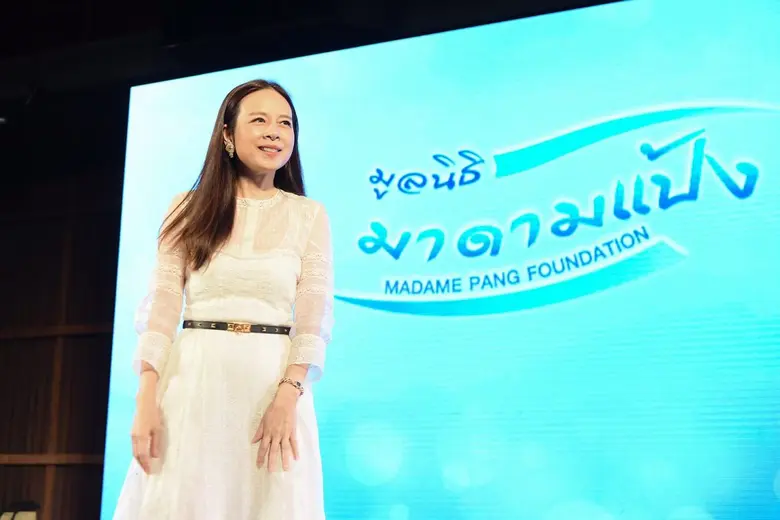 มูลนิธิมาดามแป้ง จัดกิจกรรมเปิดตัวอย่างเป...