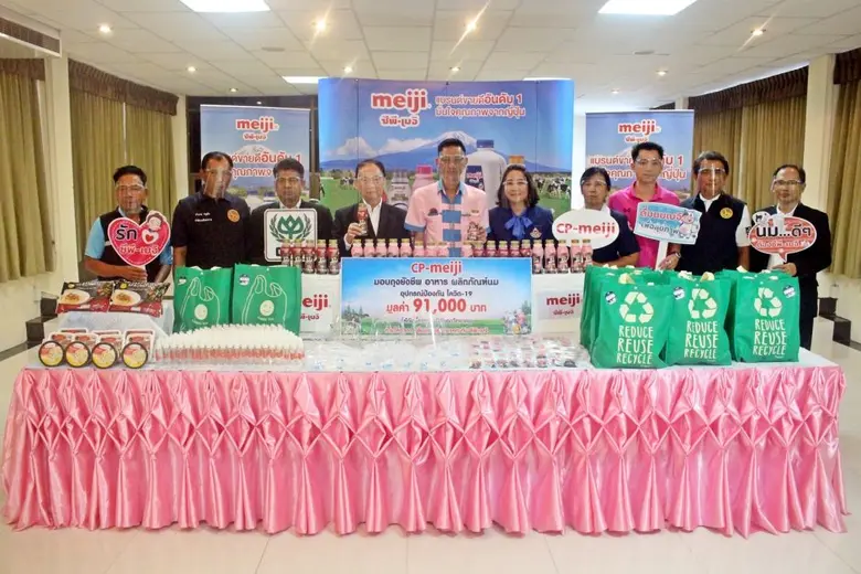 อำเภอหนองแค จังหวัดสระบุรี ร่วมกับ บริษัท...