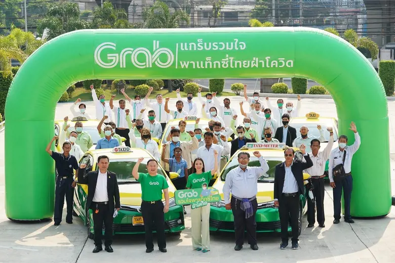แกร็บ ประเทศไทย จัดกิจกรรม "Grab รวมใจ…พา...