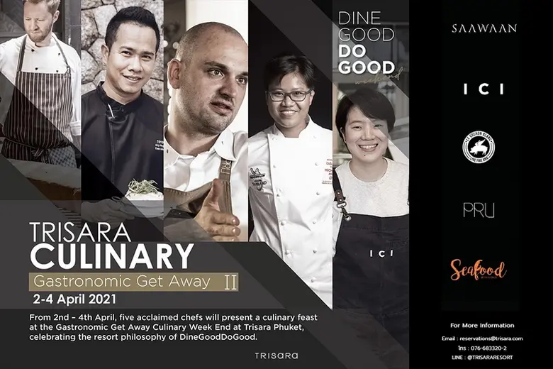 สุดยอดประสบการณ์แห่งรสชาติภายใต้แนวคิด "D...