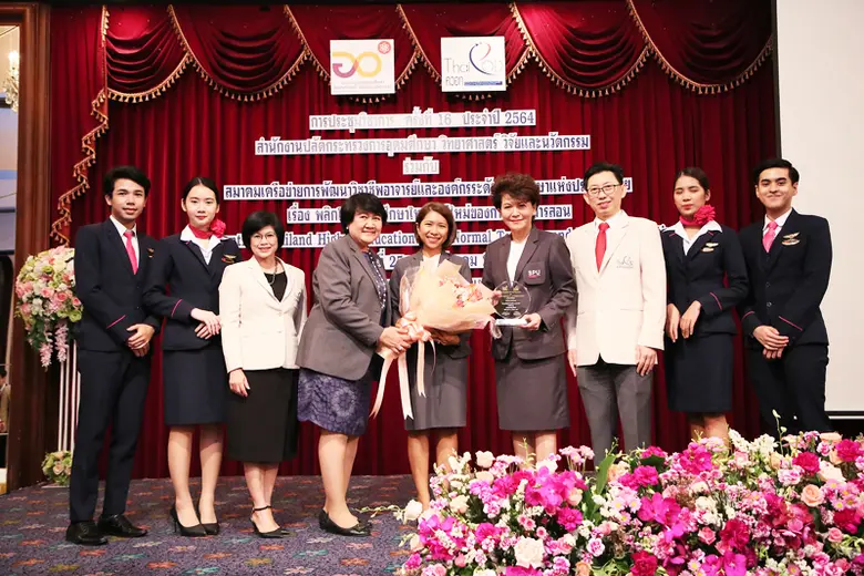 มหาวิทยาลัยศรีปทุม(SPU) รับรางวัล "สถาบัน...