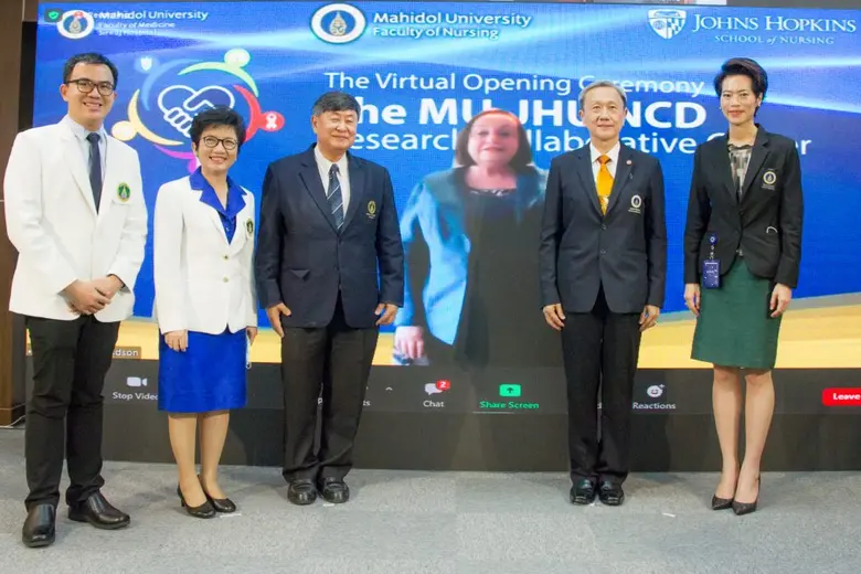 วันที่ 25 มีนาคม 2564 รองศาสตราจารย์ ดร.ย...