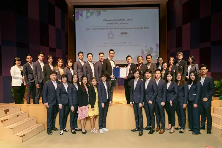 ม.รังสิต MOU กับซุปเปอร์เทรดเดอร์รีพับบลิค สร้างบัณฑิตพันธุ์ใหม่ สาขาสารสนเทศการลงทุน