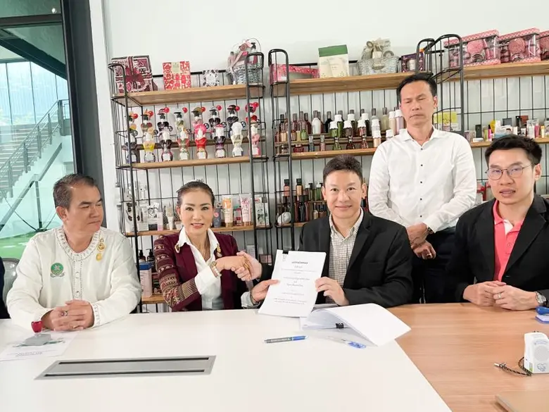 พิธีลงนามในบันทึกข้อตกลงของบริษัท แคนนาบิ...