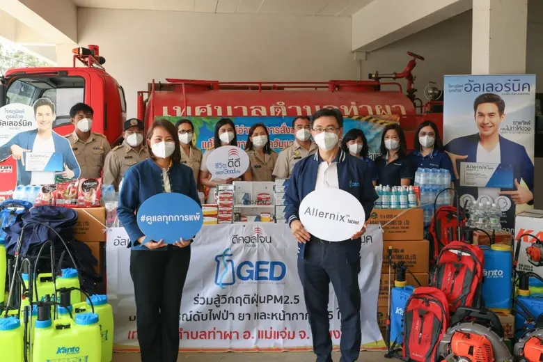 "GED" ร่วมสู้วิกฤติฝุ่น PM 2.5 สนับสนุนอุ...