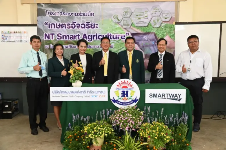 เร็วๆ นี้ ณ โรงเรียนเทพศิรินทร์ คลองสิบสา...