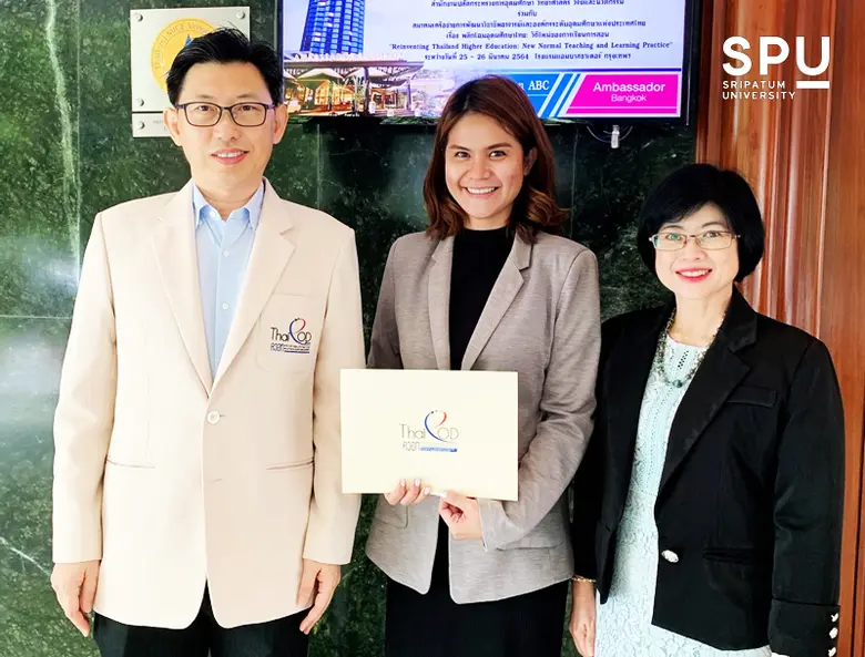 มหาวิทยาลัยศรีปทุม โดย ผศ.ดร.วิรัช เลิศไพ...