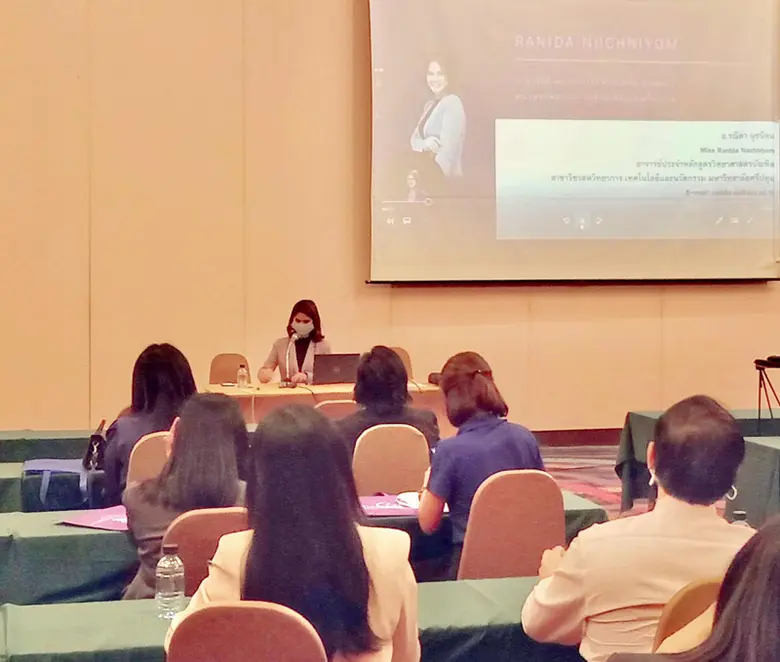 อาจารย์คุณภาพ SITI SPU นำเสนอผลงานวิจัย การพัฒนาการจัดการเรียนรู้ ตามแนวคิด "Growth Mindset" โดยใช้ชุมชนเป็นฐาน