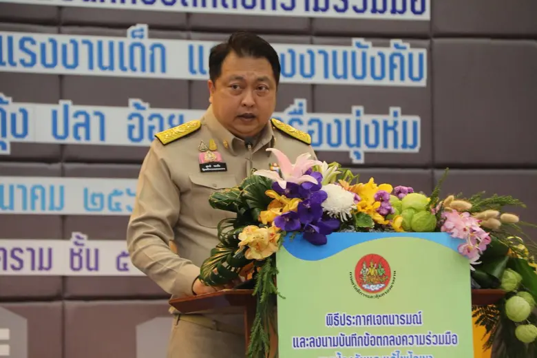 ก.แรงงาน จับมือ 12 องค์กร ลงนาม MOU มุ่งมั่นแก้ปัญหาแรงงานเด็กและแรงงานบังคับ