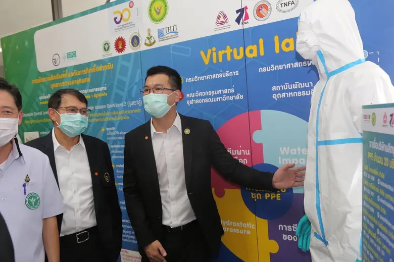 วศ.นำผลงานชุด PPE จัดแสดงในเวทีประชุม Medical Hub
