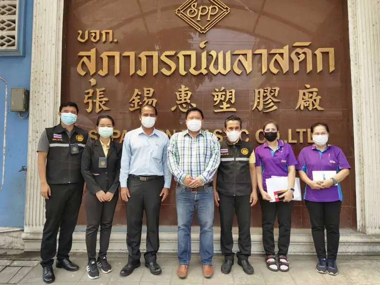 ในช่วงเดือนกุมภาพันธ์ มีนาคม 2564 สถาบันพ...