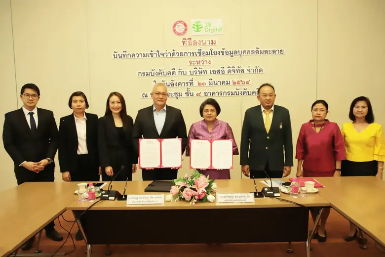 Mr. Att Thongyai Asavanund (4th from left), Chief E...