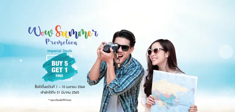 ต้อนรับซัมเมอร์สุดว้าว! กับโปรโมชั่นบัตรก...